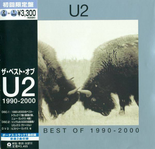 U2 - THE BEST OF 1990-2000 2002 FLAC (2CD)