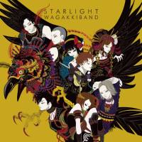 Wagakki Band (和楽器バンド) - Starlight (2021) Hi-Res