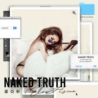 Elva Hsiao (萧亚轩) - Naked Truth赤裸真相 (2020) Hi-Res