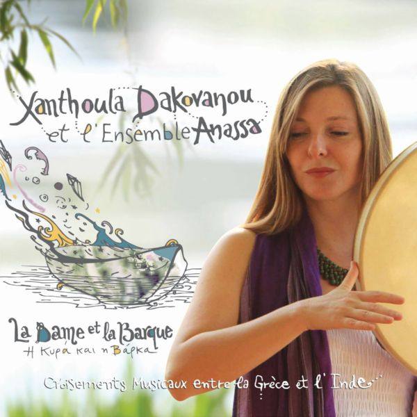 Xanthoula Dakovanou - La dame et la barque 2015 FLAC