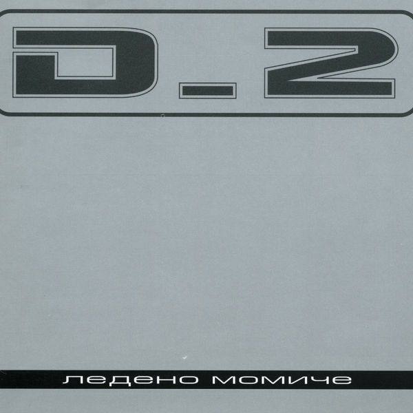 D2 - Ledeno momiche (2000) FLAC