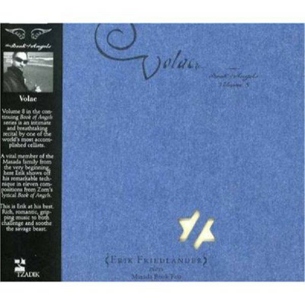 Eric Friedlander - Volac (2007) [FLAC]