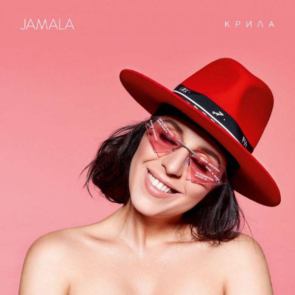 Jamala - Крила (2018) FLAC