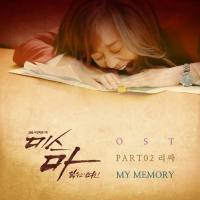 leeSA (??) - ???, ??? ?? OST Part.2 [OST] [FLAC]