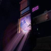 Moon - On the Moon [??] [FLAC]