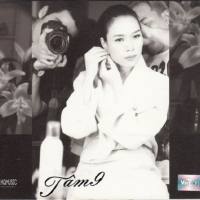 My Tam - Tam 9 (2017) [FLAC] {HQM}