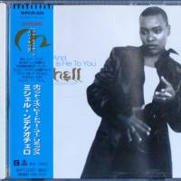 Me'Shell NdegeOcello - Who Is He And What Is He To You 1996 FLAC
