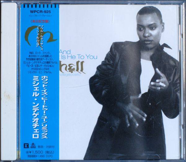Me'Shell NdegeOcello - Who Is He And What Is He To You 1996 FLAC