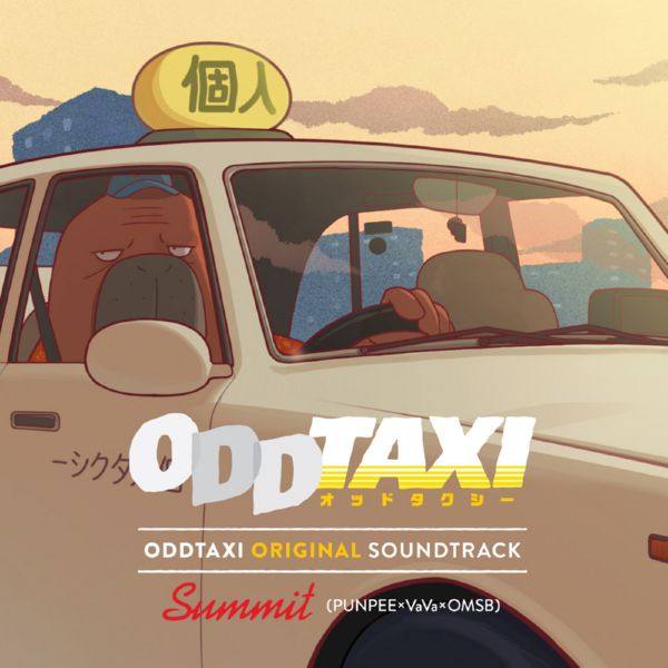 ODDTAXI ORIGINAL SOUNDTRACK (2021) Hi-Res