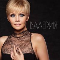 Валерия - Лучшее (FLAC)