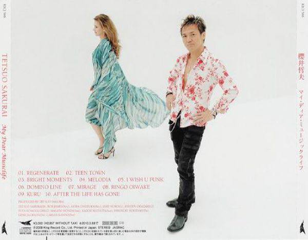 Tetsuo Sakurai - My Dear Musiclife (2009)