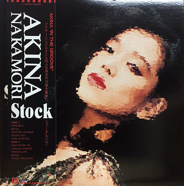 中森明菜 - Stock 1988 Hi-Res