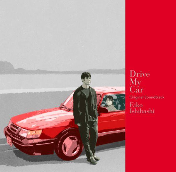 Eiko Ishibashi - Drive My Car Original Soundtrack 2022 Hi-Res