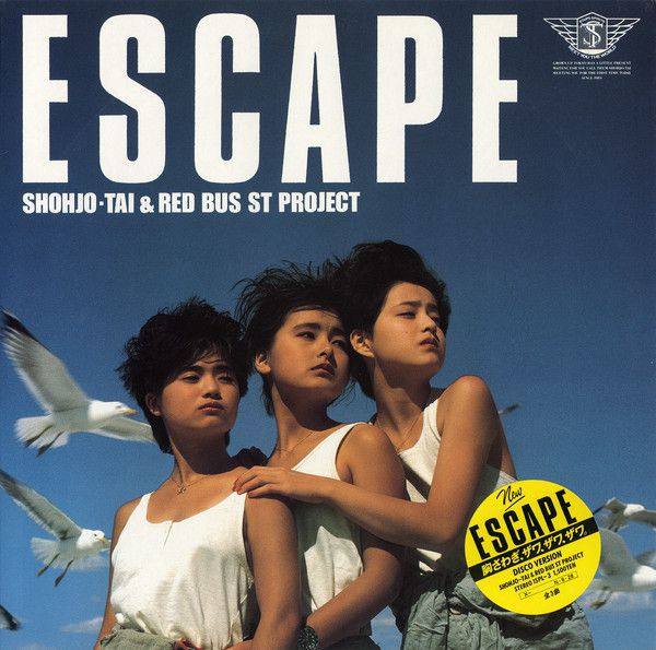 Shohjo-Tai & Red Bus St Project - Escape {Broadway 15PL-3}  (1984) Vinyl,LP