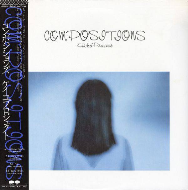 Keiko Project (ケイコプロジェクト) - (1985) Compositions (コンポジションズ) [Canyon C18A0434] Vinyl,LP