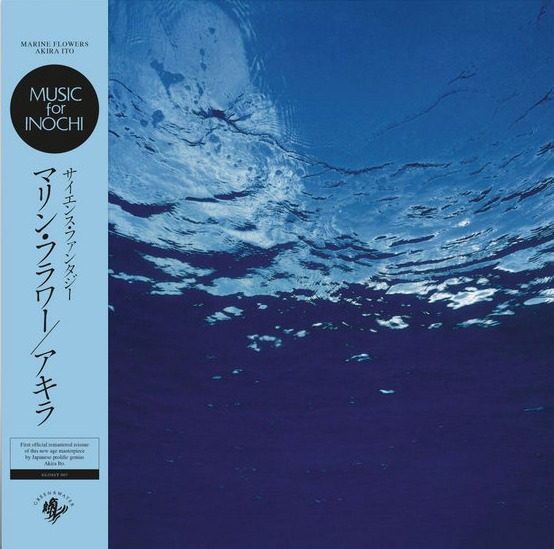 Akira Ito - Marine Flowers 2021 Hi-Res