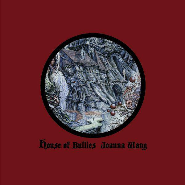 Joanna Wang (王若琳) - House of Bullies 霸凌之家 (2016) Hi-Res