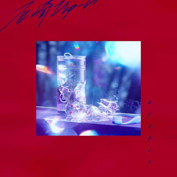 Huwie Ishizaki (石崎ひゅーい) - Diamond ダイヤモンド (2021) Hi-Res