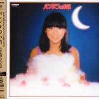 Hiromi Iwasaki - Pandora no Kobako (1978, 2020, Victor-Japan) Hi-Res