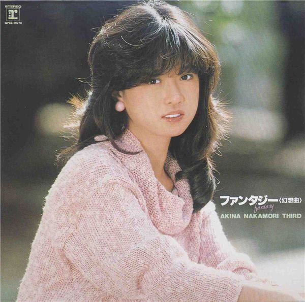 中森明菜 - ファンタジー〈幻想曲〉 1983 Hi-Res