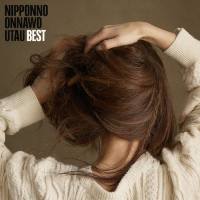 NakamuraEmi - NIPPONNO ONNAWO UTAU BEST (2021) Hi-Res