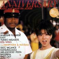 中森明菜 - ANNIVERSARY FROM NEW YORK AND NASSAU 1984 Hi-Res