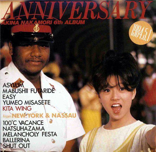 中森明菜 - ANNIVERSARY FROM NEW YORK AND NASSAU 1984 Hi-Res
