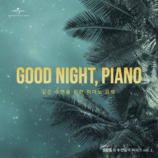 Ariya - Good Night, Piano (2022) [Hi-Res]