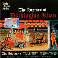 Dschinghis Khan - The history of Dschinghis Khan - The historical & MILLENIUM MEGA-MIXES 1999 FLAC