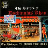 Dschinghis Khan - The history of Dschinghis Khan - The historical & MILLENIUM MEGA-MIXES 1999 FLAC