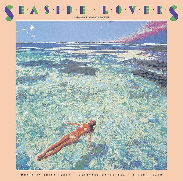 井上 鑑 & 松任谷 正隆 & 佐藤 博 - SEASIDE LOVERS (2014) Hi-Res