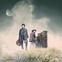 Sukima Switch (スキマスイッチ) - Shinkukan Algorithm 新空間アルゴリズム (2019) Hi-Res