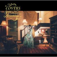 Sora Amamiya 雨宮天 - COVERS -Sora Amamiya favorite songs- (2021) Hi-Res