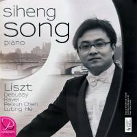 Siheng Song - Piano (2022)