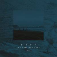 Ash Luo - The Drifting Soul 游离的人 2021-06-30  Hi-Res