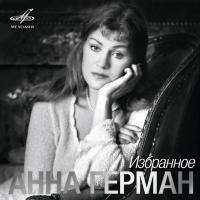 Анна Герман - Избранное (Мелодия, MEL CO 0391) 1965~1979 / 2019  CD Rip