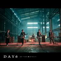 DAY6 - If ?また逢えたら? 2018  Hi-Res