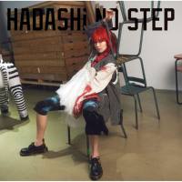 LiSA - HADASHi NO STEP 2021-09-08  Hi-Res