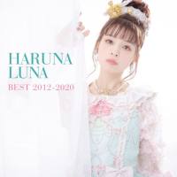 春奈るな - HARUNA LUNA BEST 2012-2020 2021-07-21  Hi-Res