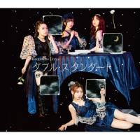 フィロソフィーのダンス - ダブル?スタンダード (Deluxe Edition) 2021  Hi-Res