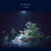 上田麗奈 - Nebula 2021  Hi-Res