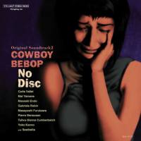シートベルツ - COWBOY BEBOP NO DISC オリジナルサウンドトラック2 2015  Hi-Res