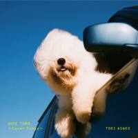 土岐麻子 - HOME TOWN ～Cover Songs～   Hi-Res