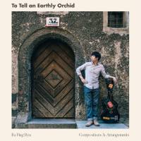 Fu Ping Ryu - To Tell An Earthly Orchid (2022) FLAC