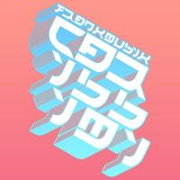 Frankmusik - Carissimi (2022) FLAC