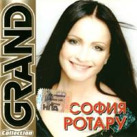 София Ротару - Grand Collection 2004 FLAC