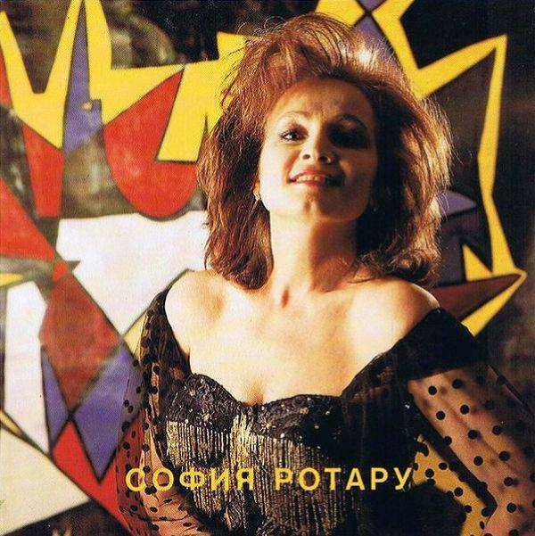 София Ротару - Караван любви 1993 FLAC