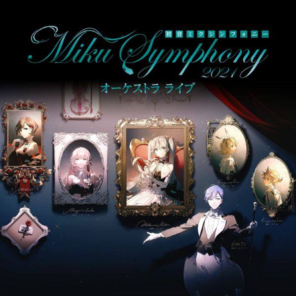 Tokyo Philharmonic Orchestra - Hatsune Miku Symphony -Miku Symphony 2021 Orchestra Live 24-96 FLAC