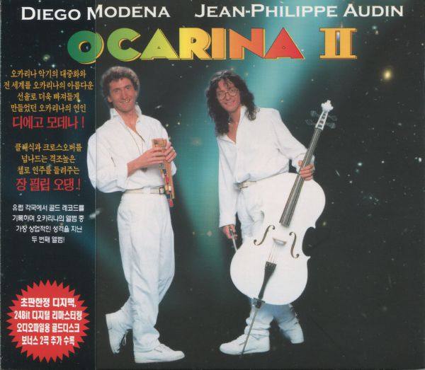 Diego Modena & Jean-Philippe Audin - Ocarina II (2010)