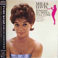 Miles Davis - Someday My Prince Will Come 1961 FLAC